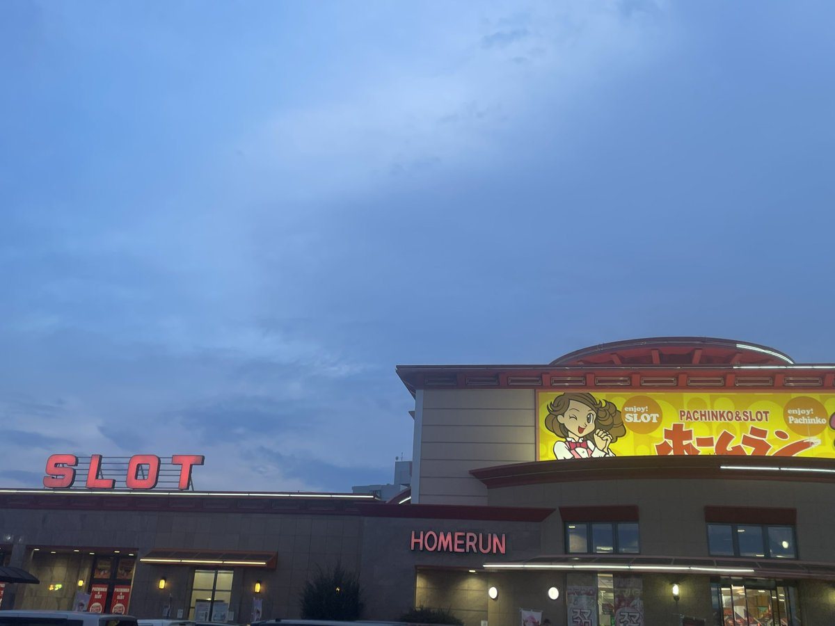 ホームラン平田店の取材写真1