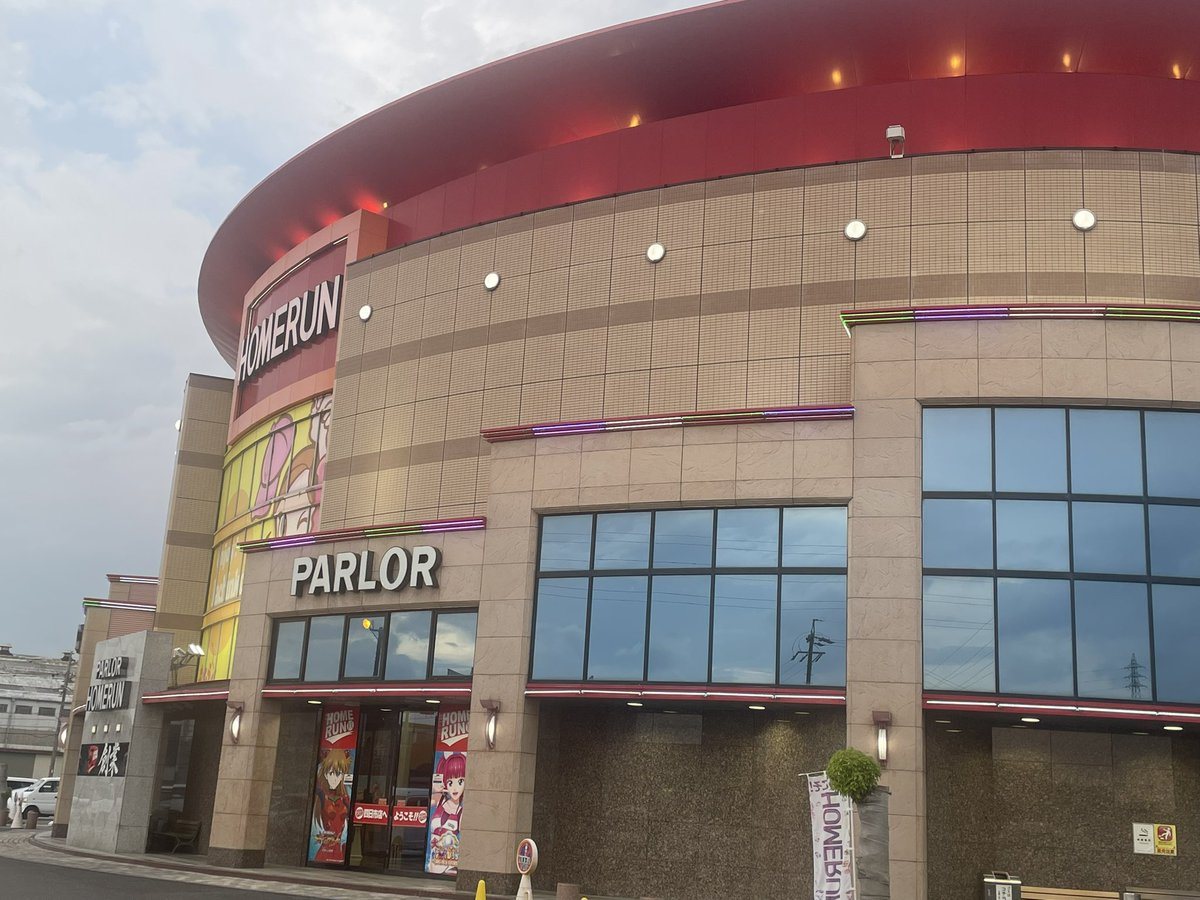 ホームラン四日市店の取材写真1