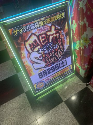 ホームラン四日市店の取材写真2