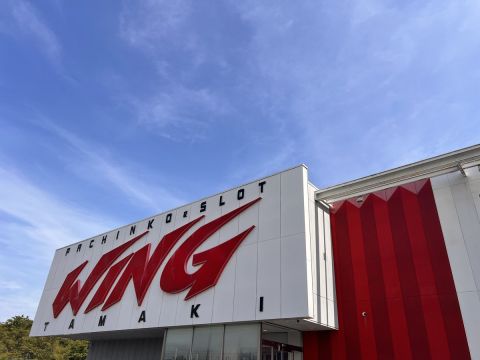 ウイング玉城店の取材写真1