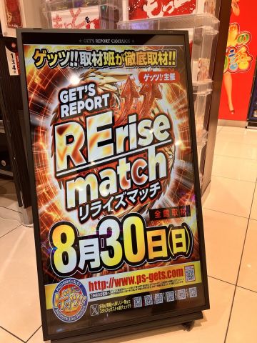 ウイング玉城店の取材写真2