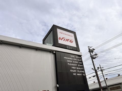 ウイング金場店の取材写真1