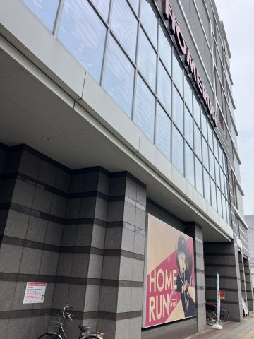 ホームラン桑名店の取材写真1