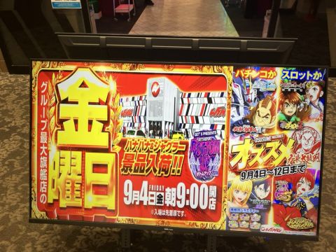 ウイング松阪南店の取材写真2
