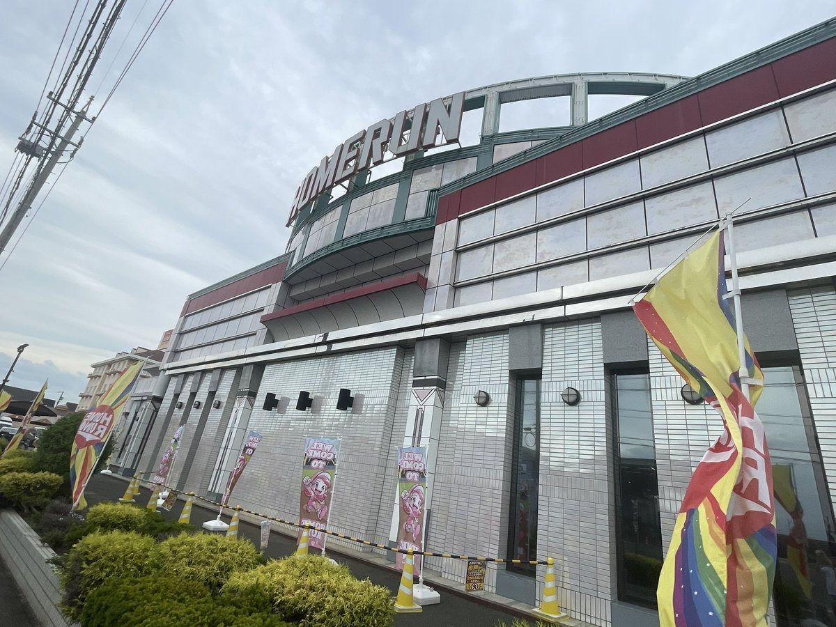 ホームラン白子店の取材写真1