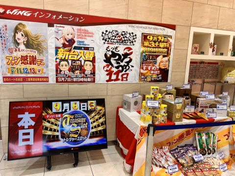 ウイング河芸店の取材写真2