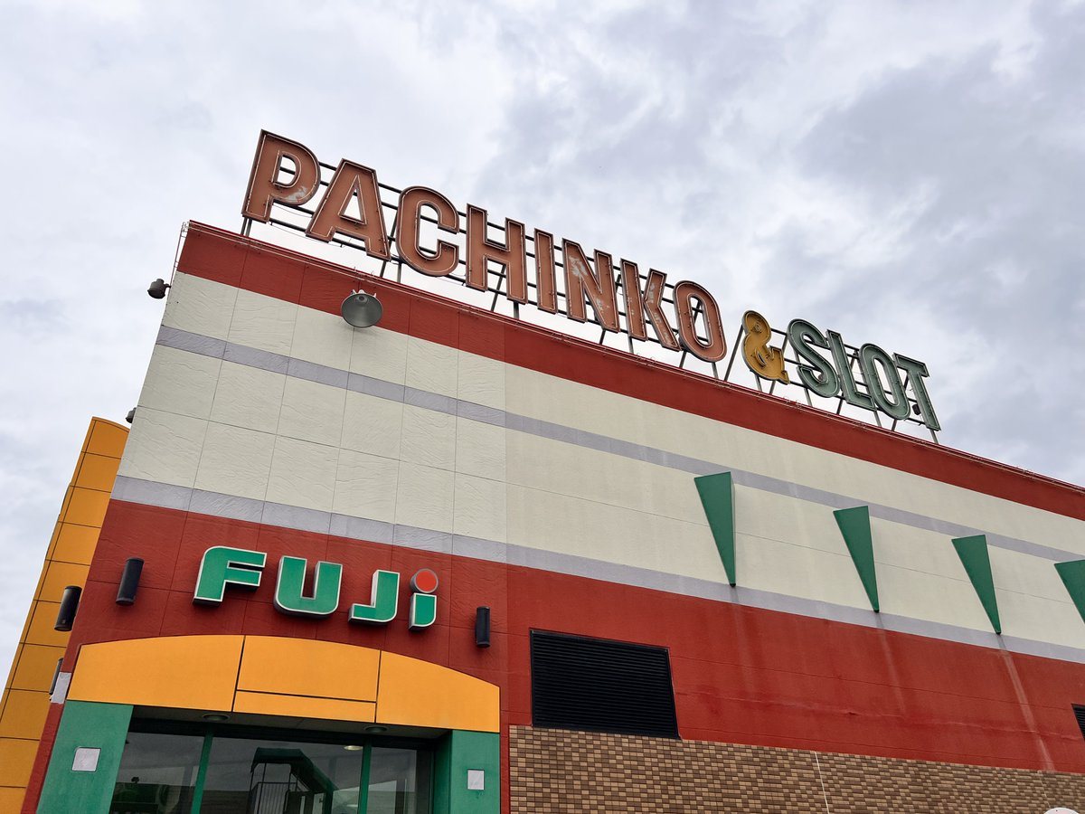 FUJI井田川店の取材写真1