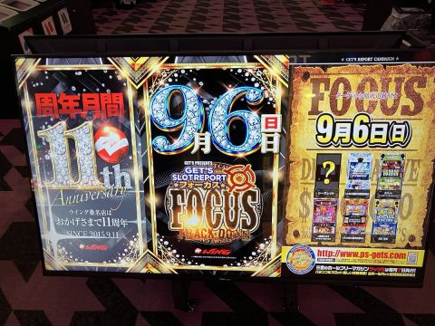 ウイング桑名店の取材写真2