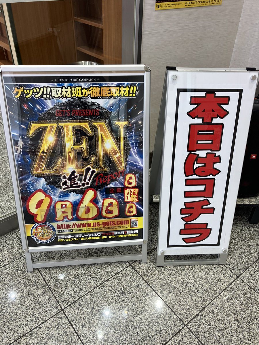 ホームラン桑名店の取材写真2