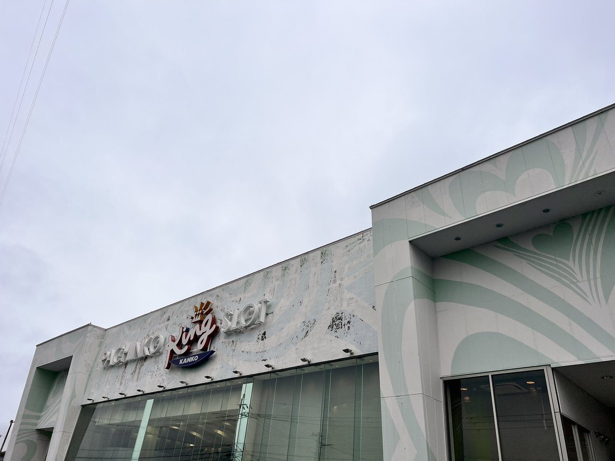 キング観光熊野店の取材写真1