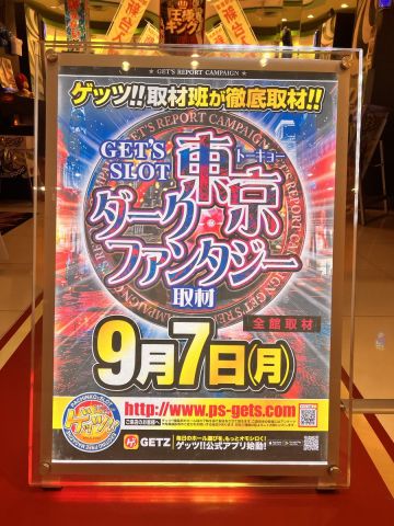 キング観光熊野店の取材写真2