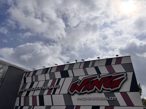 ウイング松阪南店の取材写真1