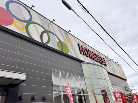 ホームラン四日市駅西店の取材写真1