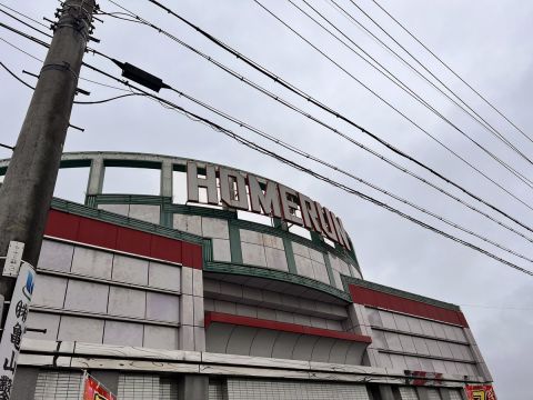ホームラン白子店の取材写真1