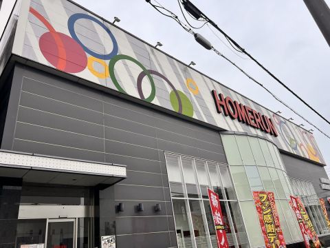 ホームラン四日市駅西店の取材写真1
