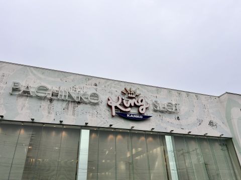 キング観光熊野店の取材写真1