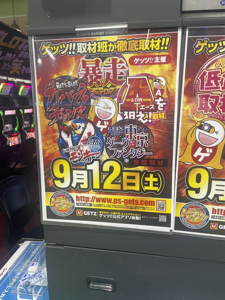 ウイング河芸店の取材写真2