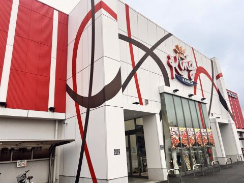 キング観光いなべ店の取材写真1