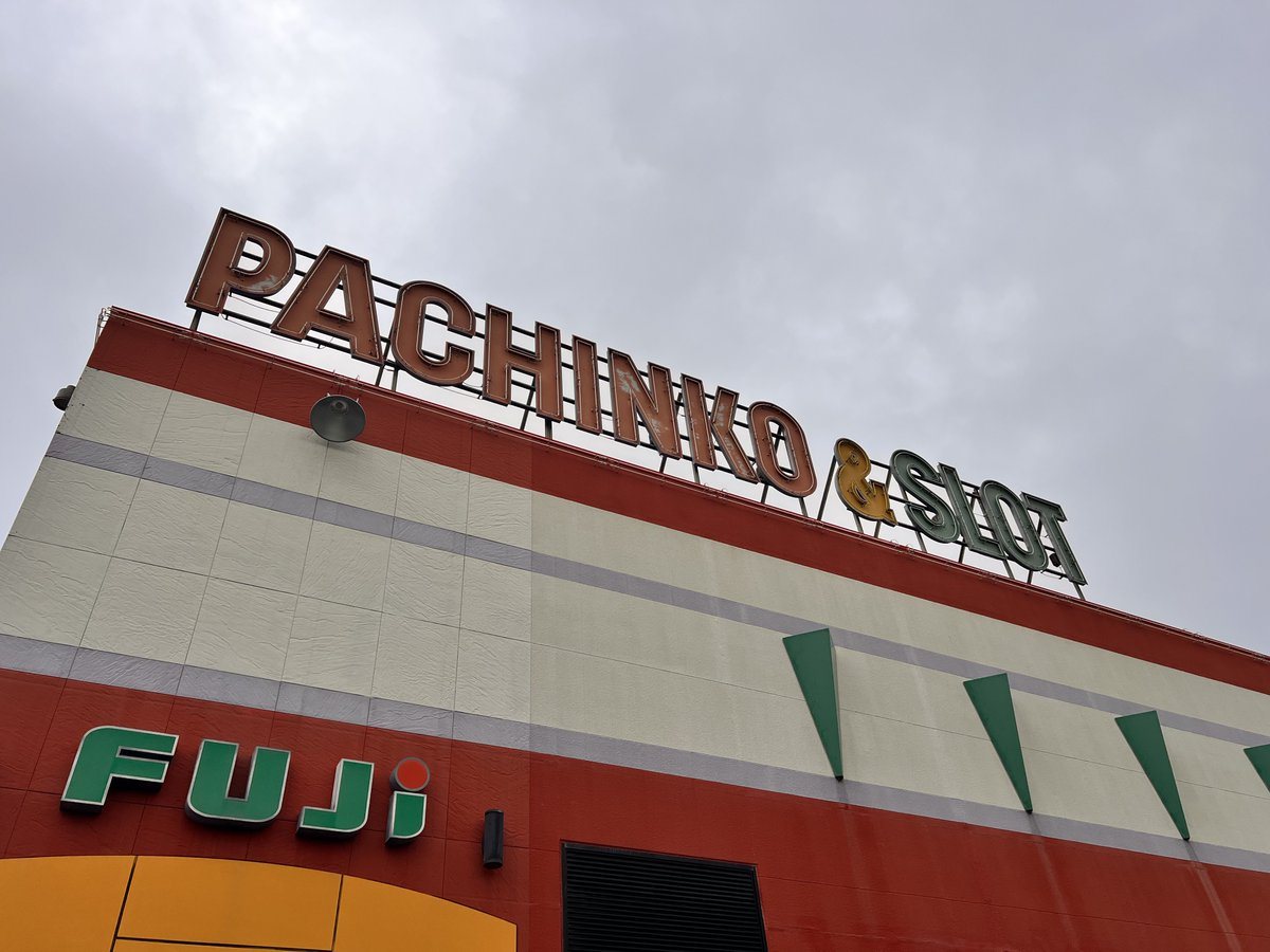 FUJI井田川店の取材写真1