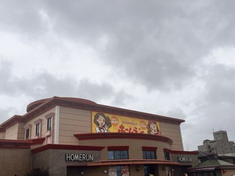 ホームラン平田店の取材写真1