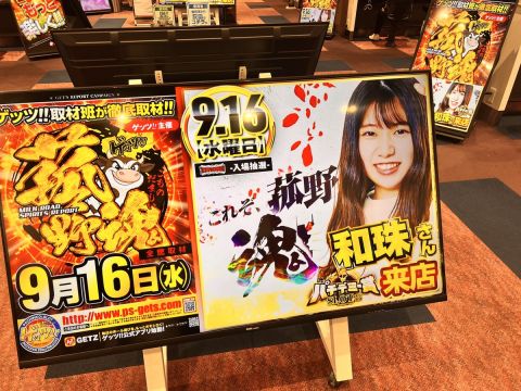 ウイング菰野店の取材写真2