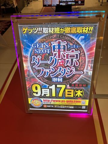 キング観光熊野店の取材写真2