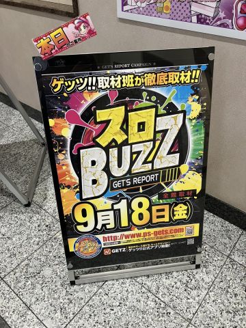 ホームラン四日市駅西店の取材写真2