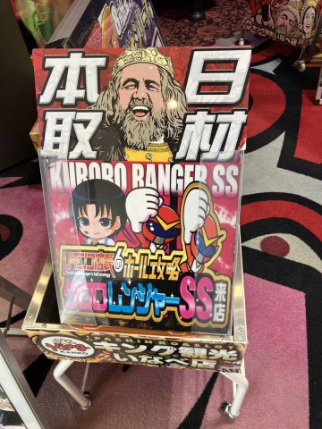 キング観光いなべ店の取材写真2
