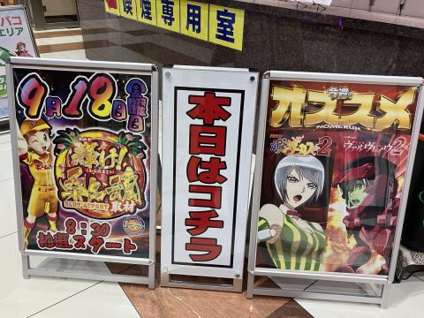ホームラン桑名店の取材写真2