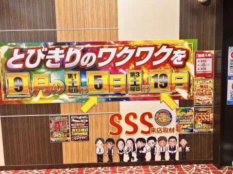 ウイング大台店の取材写真2