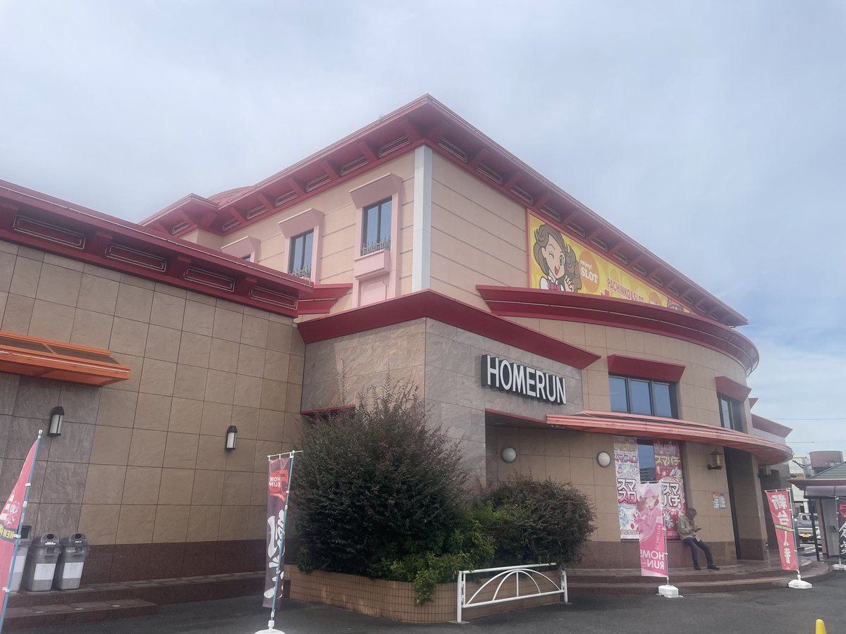ホームラン平田店の取材写真1
