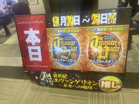 ウイング河芸店の取材写真2
