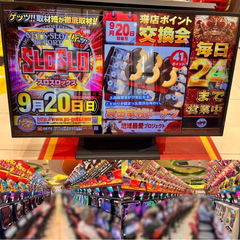 キング観光熊野店の取材写真2