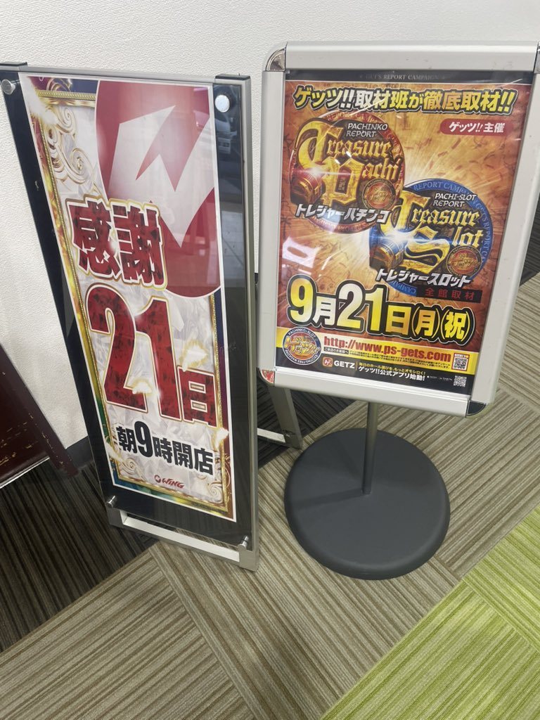 ウイング河芸店の取材写真2