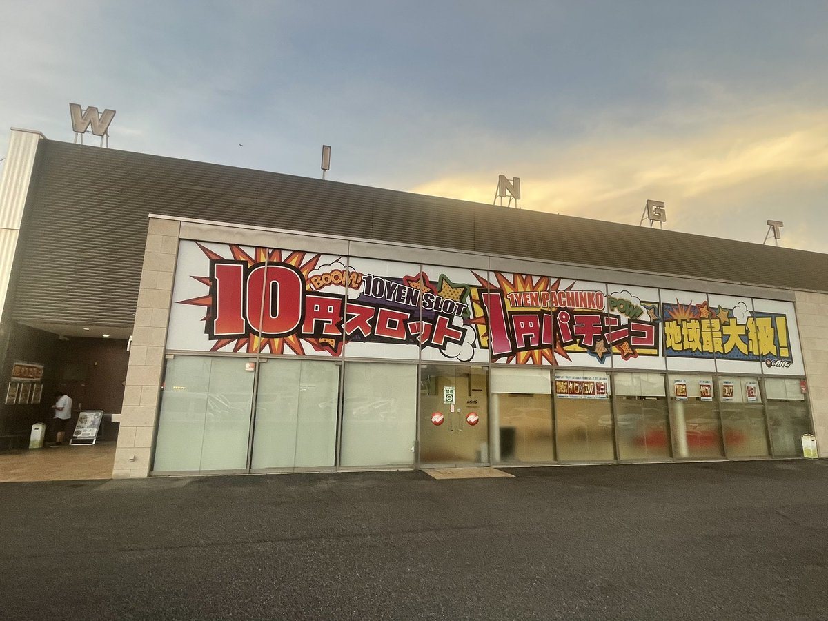 ウイング津店の取材写真1