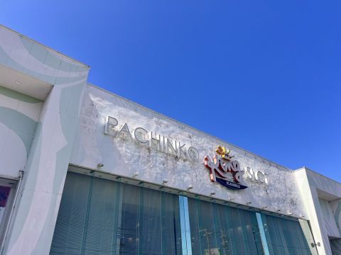 キング観光熊野店の取材写真1