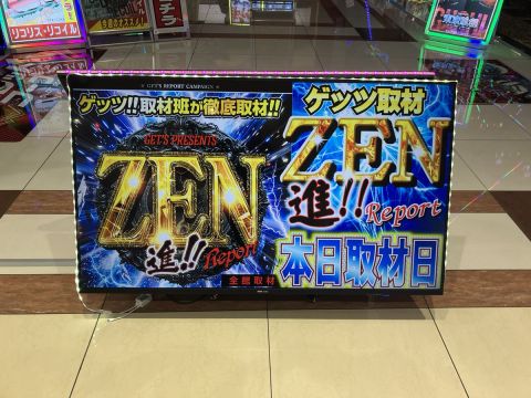 ホームラン桑名店の取材写真2
