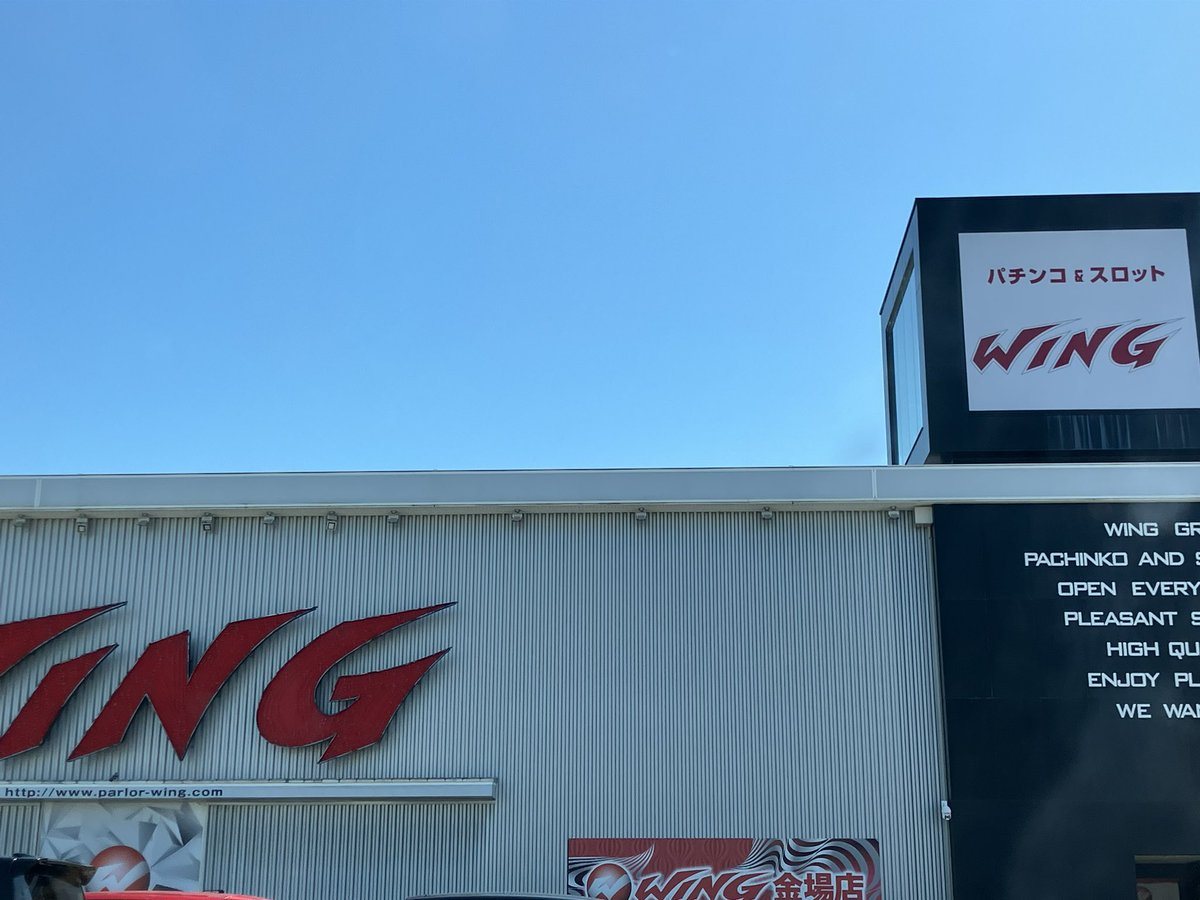 ウイング金場店の取材写真1