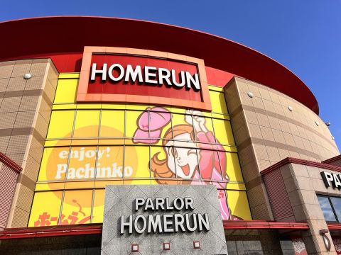 ホームラン四日市店の取材写真1