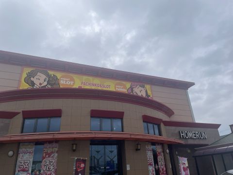 ホームラン平田店の取材写真1
