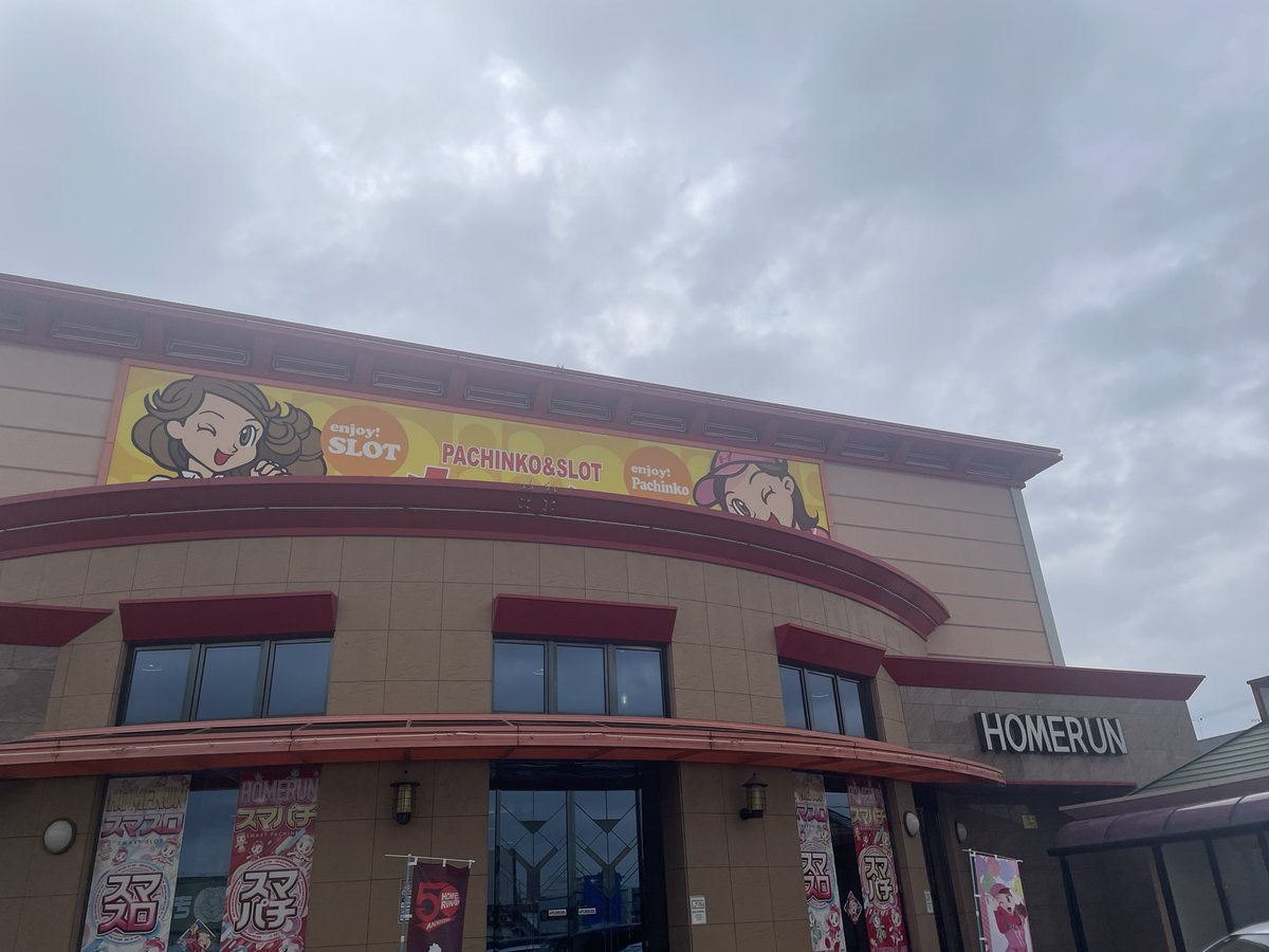 ホームラン平田店の取材写真1