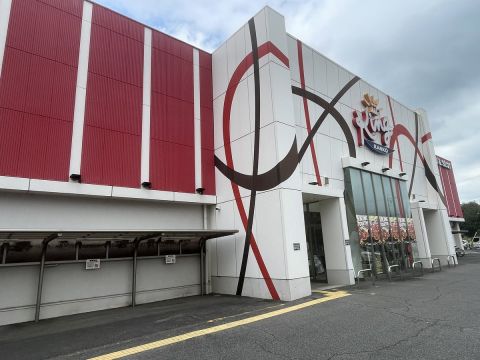 キング観光いなべ店の取材写真1