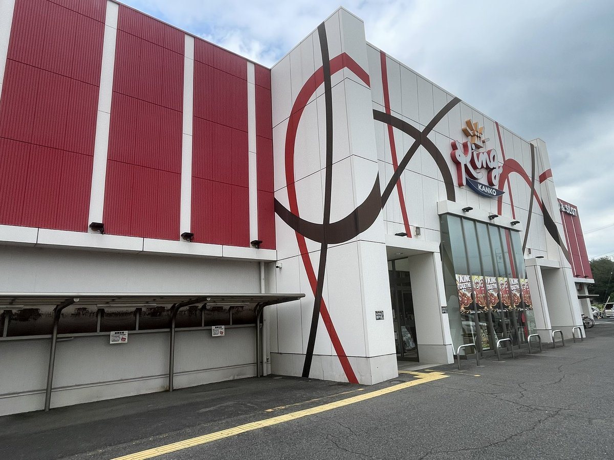 キング観光いなべ店の取材写真1
