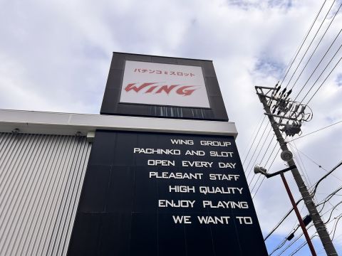 ウイング金場店の取材写真1