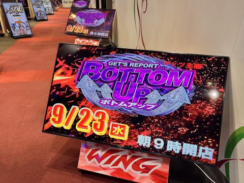 ウイング金場店の取材写真2