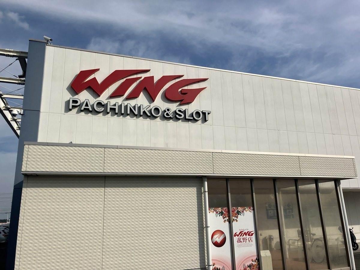 ウイング菰野店の取材写真1