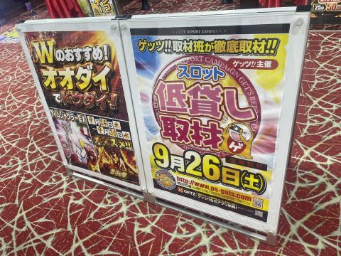 ウイング大台店の取材写真2