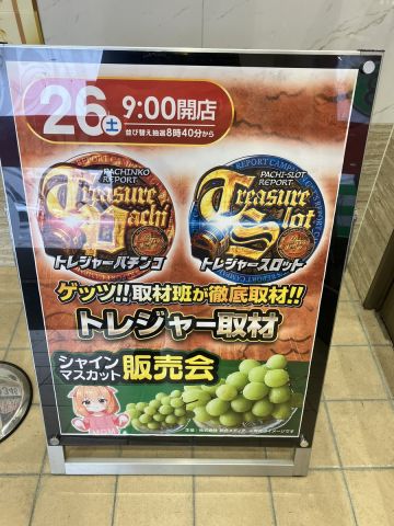 MGM四日市店の取材写真2