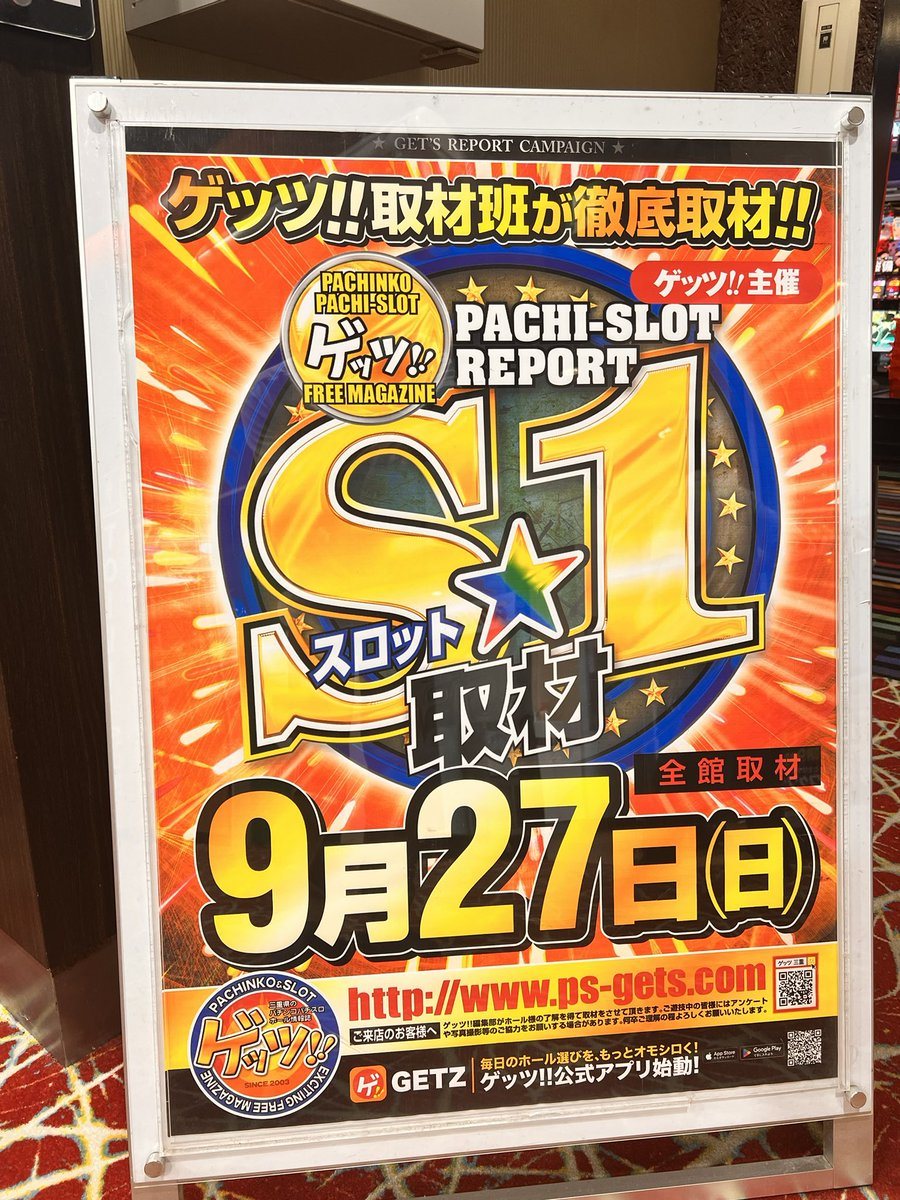 ウイング大台店の取材写真2