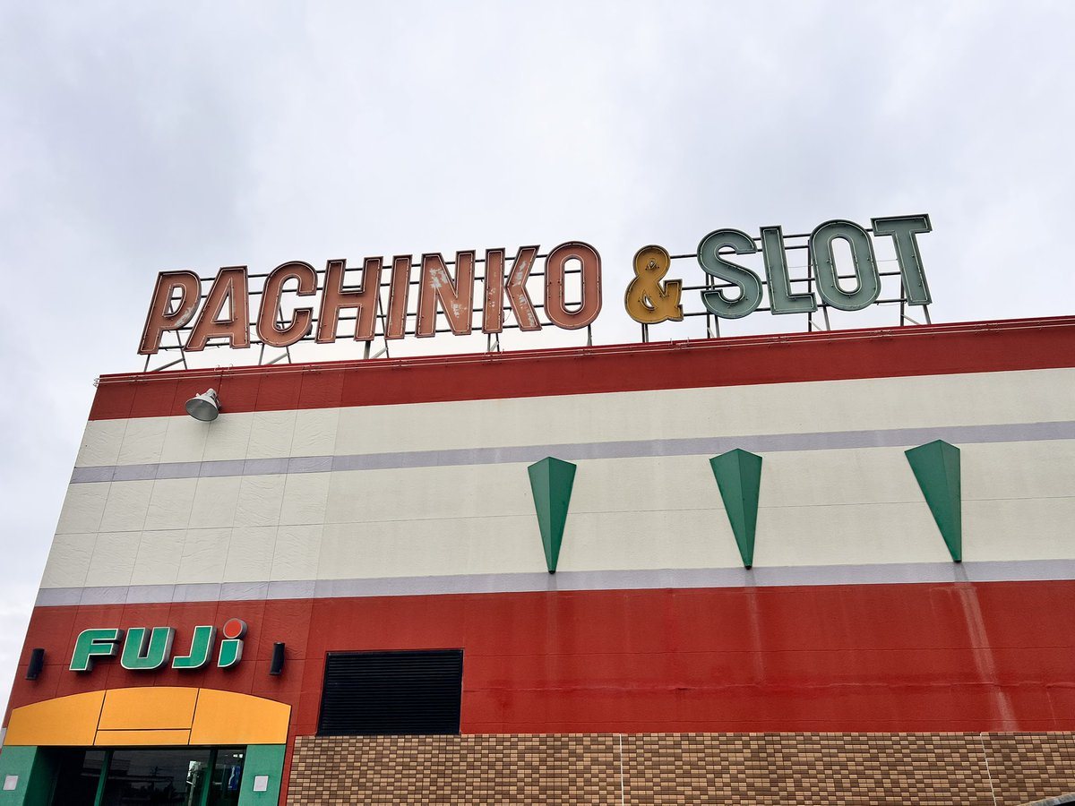 FUJI井田川店の取材写真1